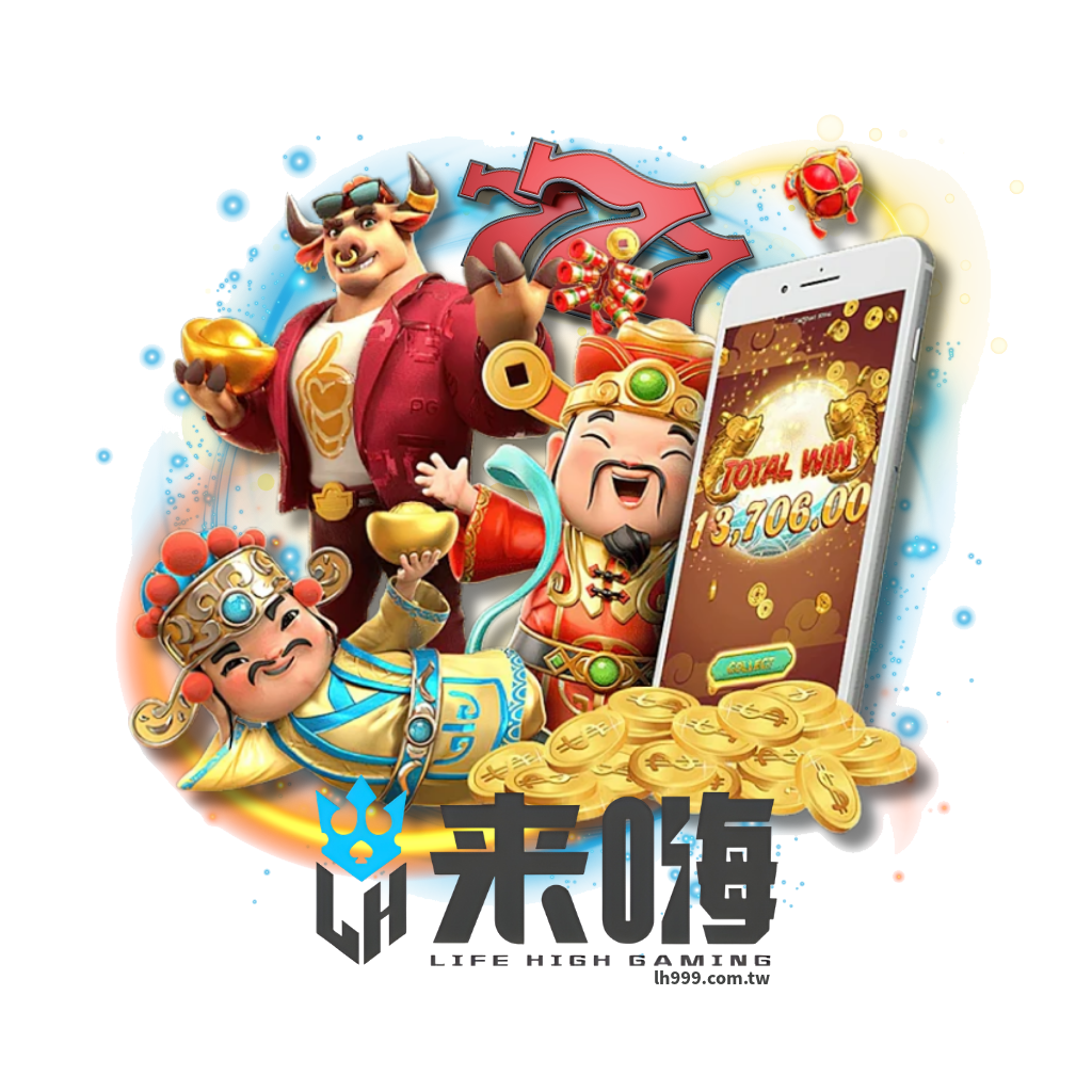 電子遊戲