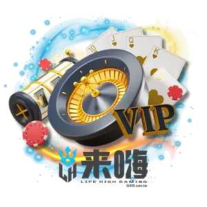 專屬VIP回饋：